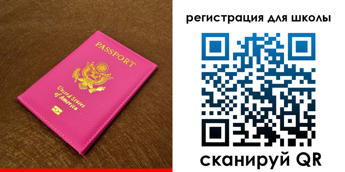 прописка от собственника в Данилове