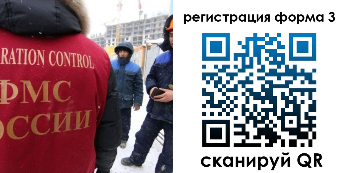 прописка от собственника в Данилове